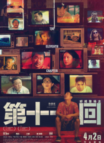 中文字幕欧美一